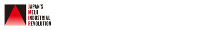 産業遺産情報センター